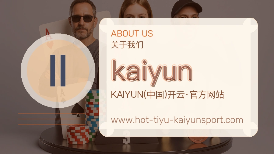 kaiyun